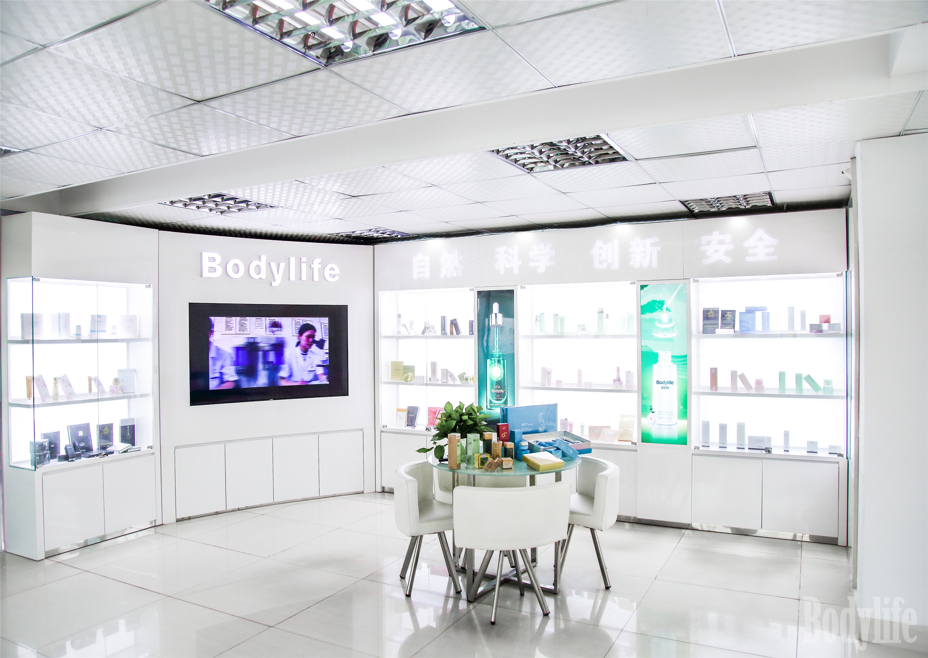 Bodylife Global product showroom display of private label cosmetics