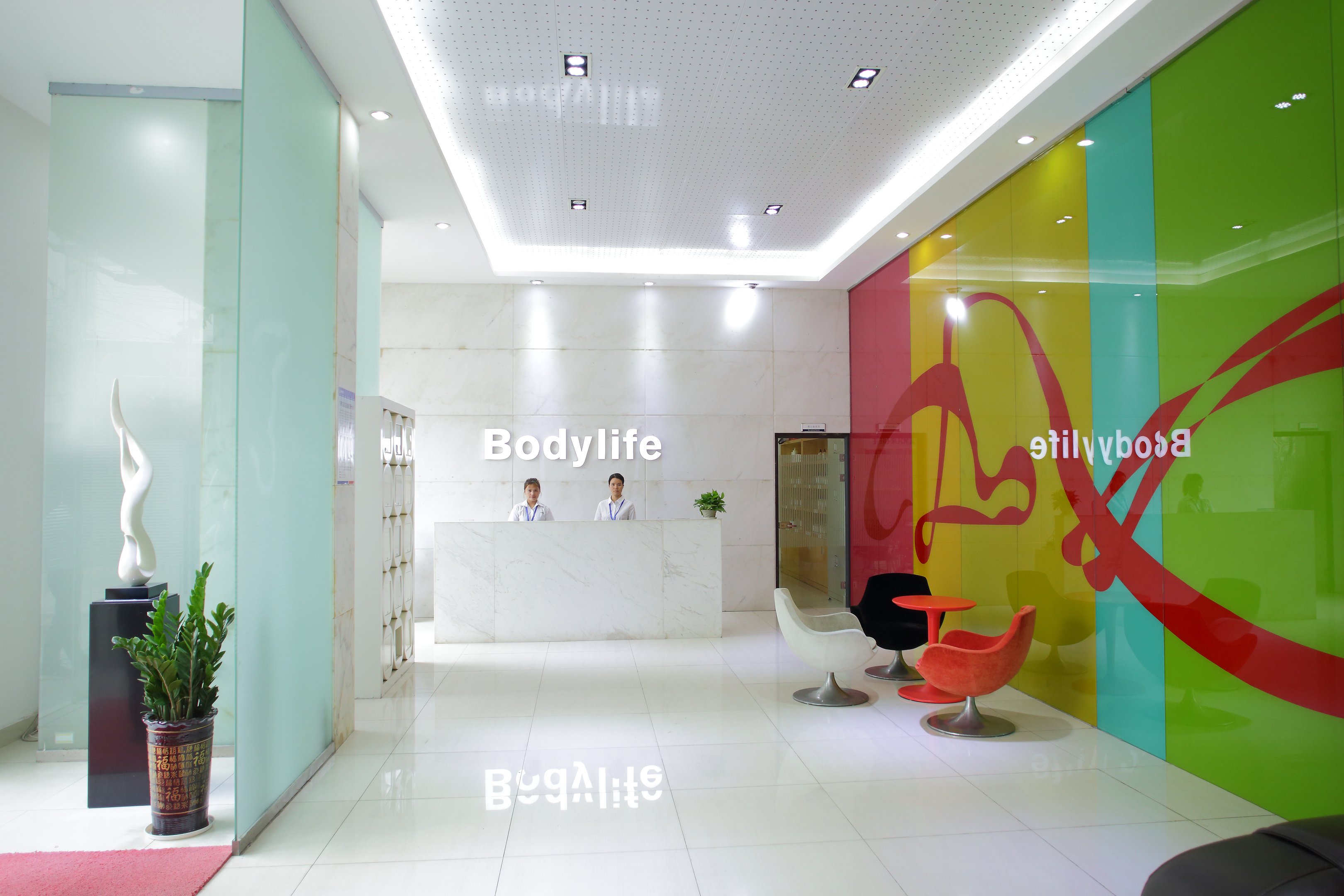 BodyLife headquarters reception lobby