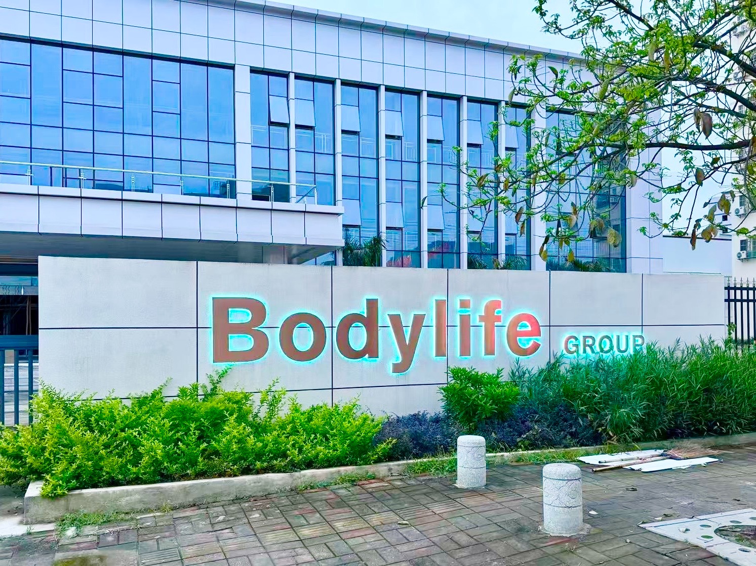 BodyLife Global factory entrance with company signage